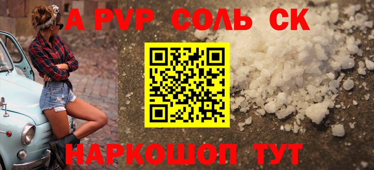Томск  APVP СК КРИС  Вход с VPN  А ПВП СК КРИС 