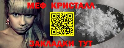соль курить ск Гусь-Хрустальный