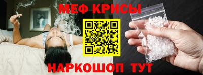 соль курить ск Гусь-Хрустальный