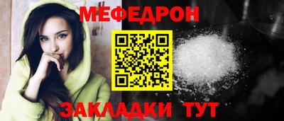 мет Гусиноозёрск