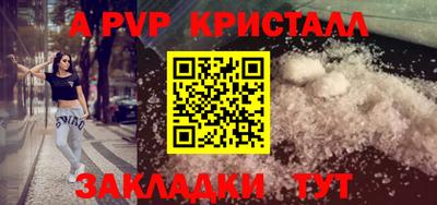 мет Гусиноозёрск