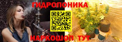 соль курить ск Гусь-Хрустальный