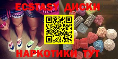 соль курить ск Гусь-Хрустальный