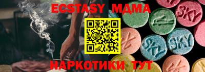 мет Гусиноозёрск