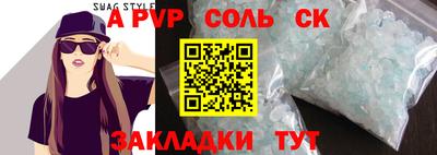 мет Гусиноозёрск
