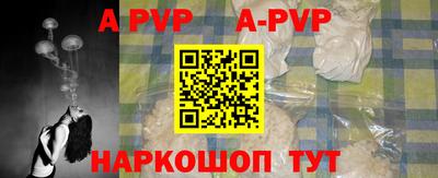 мет Гусиноозёрск