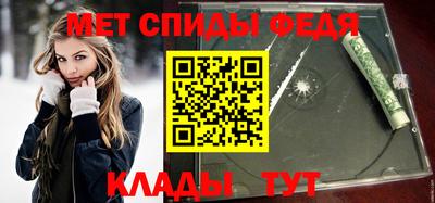 мет Гусиноозёрск