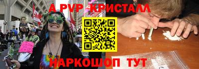 соль курить ск Гусь-Хрустальный