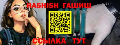 соль курить ск Гусь-Хрустальный