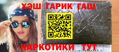 мет Гусиноозёрск