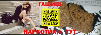 мет Гусиноозёрск