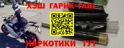мет Гусиноозёрск