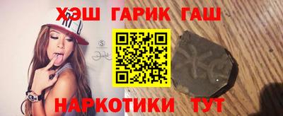 мет Гусиноозёрск