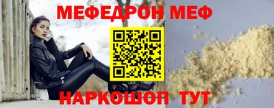 соль курить ск Гусь-Хрустальный