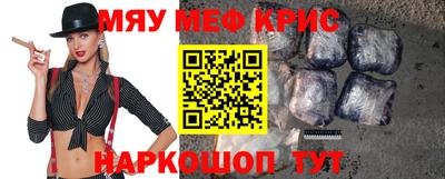 соль курить ск Гусь-Хрустальный
