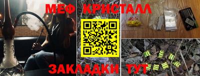 соль курить ск Гусь-Хрустальный