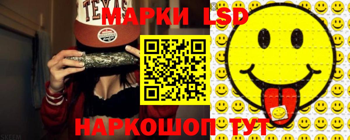Томск  blacksprut вход  Вход с VPN  LSD-25 экстази ecstasy  ЛСД экстази кислота  ЛСД экстази 
