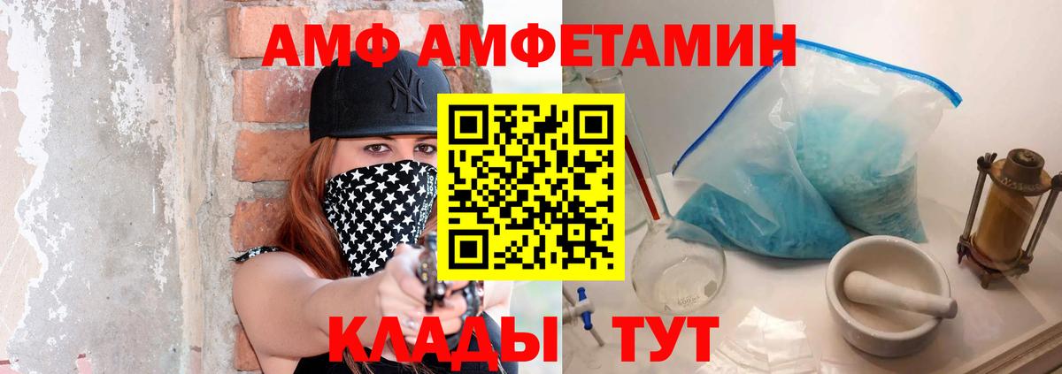 Первитин пудра  Вход с VPN  Томск 