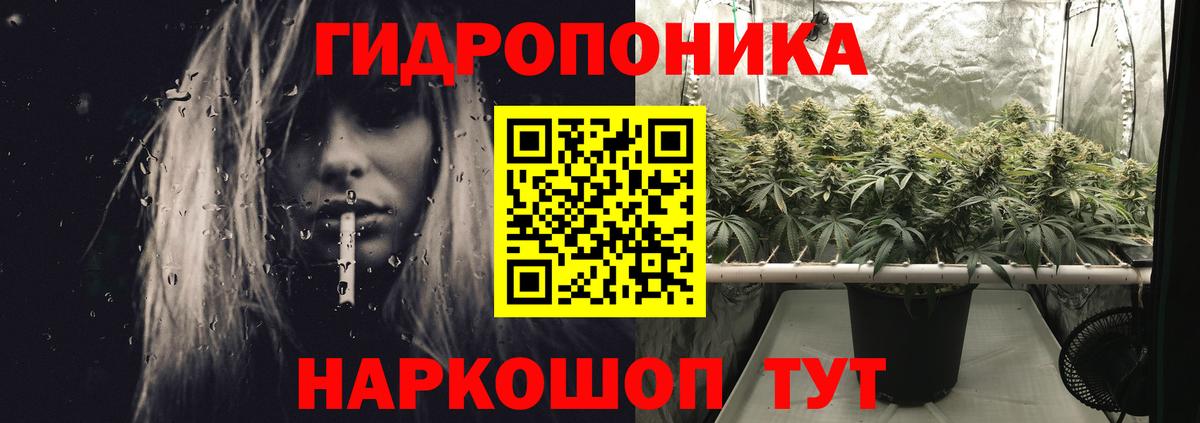 Томск  МАРИХУАНА OG Kush  Вход с VPN  Каннабис ГИДРОПОН  Канабис THC 21% 